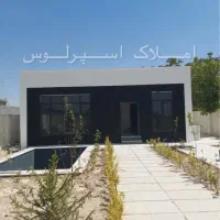 ۸۰ متر ویلا دو خواب سند قطعی