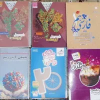 کتاب های پایه دهم