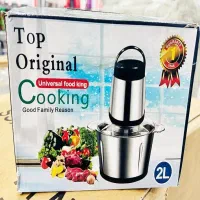 خردکن ۲ لیتری COOKING مدل آلمانی|خردکن، آسیاب، غذاساز|اردبیل, |دیوار