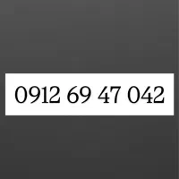 فروش 0912( نقد اقساط)