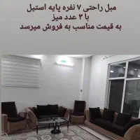 مبل راحتی کاملا سالم