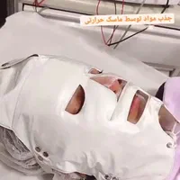 فیشیال پاکسازی  پلاژن تراپی خاویارتراپی پاسارگاد|خدمات آرایشگری و زیبایی|شیراز, عادل آباد|دیوار
