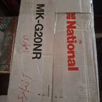 چرخ گوشت ناسیونال ژاپن قدیم اصل|خردکن، آسیاب، غذاساز|تهران, شمسآباد|دیوار