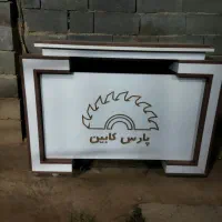 میز کار