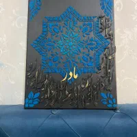 بمناسبت روز مادر|تابلو، نقاشی، عکس|تبریز, |دیوار