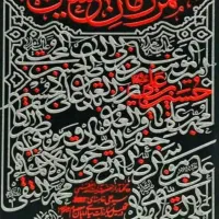 فروش کتاب نو