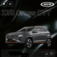 MVM X33CROSS AT|خودرو سواری و وانت|شهرضا, |دیوار
