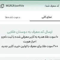 طلا بدون اجرت|جواهرات|تهران, آبشار|دیوار