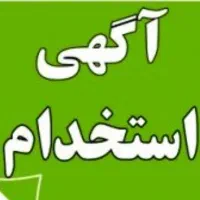 کارگر بسته بندی و مونتاژ