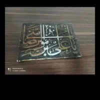 سرافون|لباس|رشت, کوی مهر|دیوار