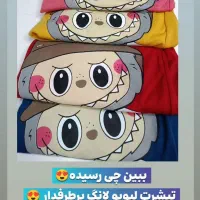 لباس  دخترانه|لباس|اندیمشک, |دیوار