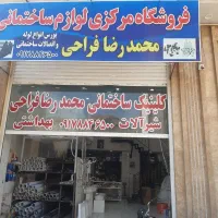 تاسیسات ساختمان عمده گاز پولیکا پنج لایه سبز وحید|مصالح و تجهیزات ساختمان|شیراز, طلاب|دیوار
