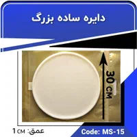 قالب سیلیکونی مناسب سنگ مصنوعی شمع رزین|صنایع دستی و سایر لوازم تزئینی|مشهد, شهرک رازی (شهرک غرب)|دیوار