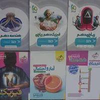 کتاب تست کنکور/ریاضی،فیزیک،هندسه،آمار و احتمال|کتاب و مجله آموزشی|قیدار, |دیوار
