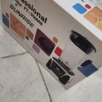 بلندر سانی اصل، سالم و آکبند