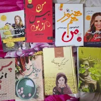 رمان های نو ایرانی و خارجی|کتاب و مجله ادبی|تهران, آهنگ|دیوار