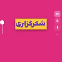 درمان افسردگی و پاکسازی غم و ترس و انرژی های منفی