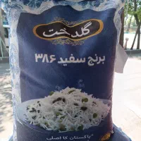 گلدخت|خوردنی و آشامیدنی|شهر ری, شهید بهشتی|دیوار