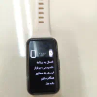 هواوی بند ۷