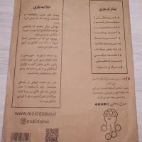 پرونده جنایی