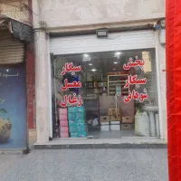 رهن-و-اجاره-مغازه-در-کمپلوی-شمالی-خیابان-آزادی