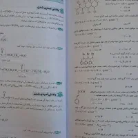 مسائل شیمی کنکور نشر الگو|کتاب و مجله آموزشی|مشهد, امام خمینی|دیوار