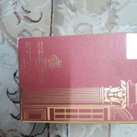 ادکلن باراکات قرمز