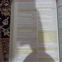 زیست شناسی جامع کنکور|کتاب و مجله آموزشی|خرمآباد, |دیوار