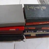 سررسید|لوازم التحریر|رشت, سعدی (تختی)|دیوار