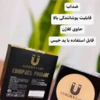 پنکک فول کاور لاکچری کوئین|آرایشی، بهداشتی، درمانی|رباط‌کریم, الارد|دیوار