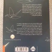 کتاب|کتاب و مجله آموزشی|گرگان, |دیوار