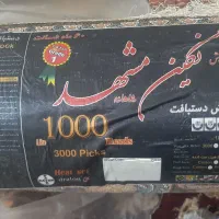 فرش12متری|فرش|خرمشهر, |دیوار