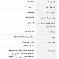 ساعت هوشمند سامسونگ گالکسی فیت 3 fit|ساعت|شاهین‌شهر, عطار|دیوار