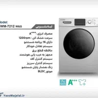 لباس شوی هیوندای کد h7212