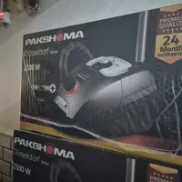 جاروبرقی پاکشوما زیر قیمت