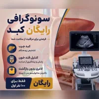 مشاوره طب سنتی خانم فهیم