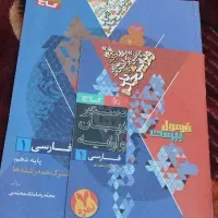 فورمول بیست