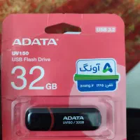 فلش 32 گیگ
