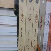 کتاب فقهی