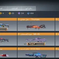 اکانت کالاف