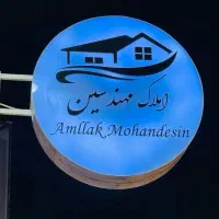 املاک مهندسین