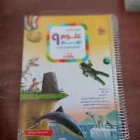 کتاب علوم نهم برای پیشرفت و ورودی مدارس برتر|کتاب و مجله آموزشی|تهران, دروازه شمیران|دیوار