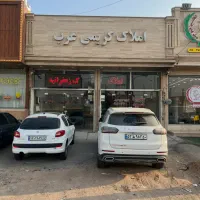 زمین-زعفرانیه-منطقه-دو
