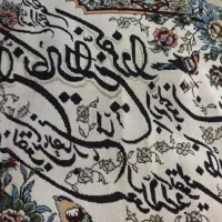 تابلوفرش|تابلو فرش|نیشابور, پاستور|دیوار