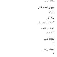 گاوصندوق کاوه75k|ابزارآلات|آبیک, |دیوار