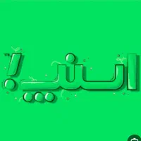 راننده   پایه سوم  بدون خودرو جهت کار در اسنپ