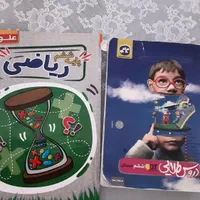 کتاب کمک‌ درسی ششم و نمونه سوالهای مهم|کتاب و مجله آموزشی|تهران, سهروردی|دیوار