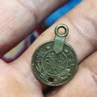 سکه ده پاره عثمانی|کلکسیون اشیاء عتیقه|کردکوی, |دیوار