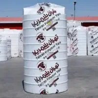 مخزن آب آنتی باکتریال با ارسال رایگان