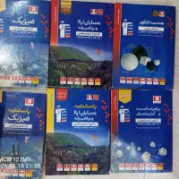کتاب تست قلم چی